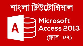 How to use Microsoft Access - Beginner Tutorial