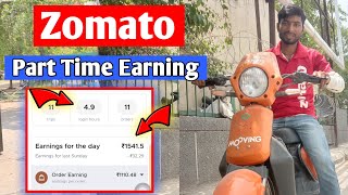 Zomato Part Time Earning 🤑 Zomato Part Time Job | Zomato Delivery Boy #zomato @SantoshSahVlogs