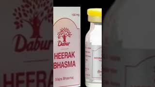 हीरक ( हीरा ) भस्म के फायदे | Heerak Bhasma Uses Doses Benefits in Hindi #shortvideo