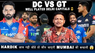 Well Played Delhi Capitals 😎 || Hardik Pandya आज नहीं जीते तो छीन जाएगी Mumbai की कप्तानी 😳