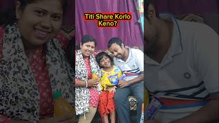 Titi🍭Share🍫Korlo Keno?😱😊 #shorts #funnyvideo #chocolate #trishikarimpa