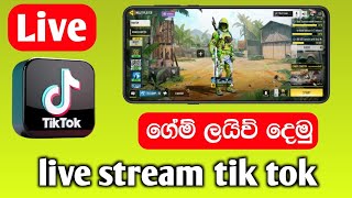 how to live stream games on tik tok | live stream mobile | live stream gameplay | SLdamiya