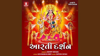 Jayjagdish Hare - Aarti