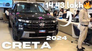 Hyundai Creta 2024 ❣️| New Hyundai creta S optional | Full detailed review