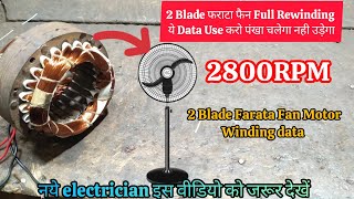 2 Blade farrata fan winding data || farata fan winding data 2800 RPM