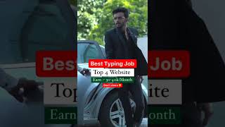 best typing jobs in different website #shorts #jobs