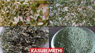 KASURI METHI | बिना धूप - बिना माइक्रोवेव के बनाये कसूरी मेथी | KASURI METHI RECIEP | KK'S KITCHEN