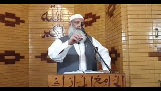 Khutba Jummah Dr Muhammad Hammad Lakhvi Sb 13 August 2021