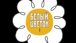 Выступление коллектива "Колоколец" на фестивале духовной музыки "Дорога к храму" 2016