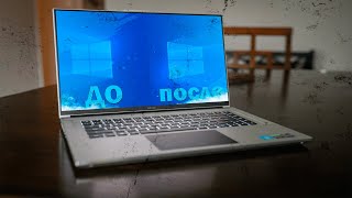 ОПТИМИЗАЦИЯ ВАШЕГО ПК // ОПТИМИЗАЦИЯ ПК ПОД ИГРЫ // ОПТИМИЗАЦИЯ WINDOWS 10-11 // БУСТ ФПС В ИГРАХ //