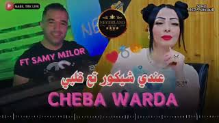 Cheba warda charlomanti FT Samy EL milor live 2023 ( 3endi chikor ta3 Galbi )