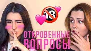 ПЕРВЫЙ СЕКС?! ЧТО СЛУЧИЛОСЬ С МОИМ ПАПОЙ?/ Анна Тринчер, Sablina