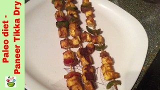 Paneer tikka dry or paleo diet paneer tikka dry recipe