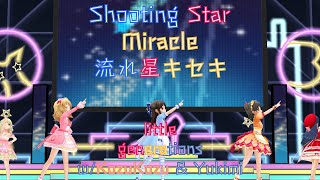 「デレステ」Deresute U149 60fps MV: Shooting Star Miracle- little generations, KozuKozu, Yukimi SSR