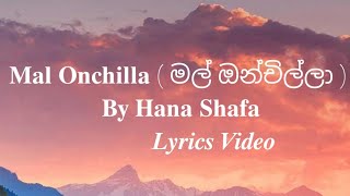 මල් ඔන්චිල්ලා | Mal Onchilla Sinhala Song By Hana Shafa | Sinhala Lyrics Video