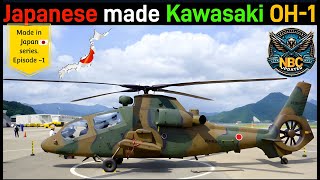 Made in Japan 🗾 series|episode -1| Kawasaki OH-1 Light Observation Helicopter #japan #helicopter