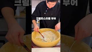 진짜 치즈파스타는 이겁니다. 레스트아우룸.