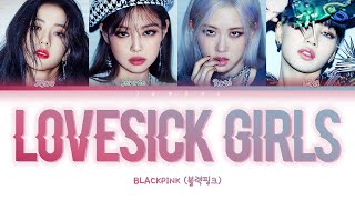 (Fanmade) BLACKPINK (블랙핑크) - Lovesick Girls [Color Coded Lyrics/Han/Rom/Eng/가사]