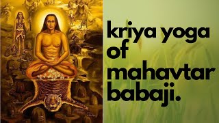 Ancient technique of meditation the kriya yoga / mystical science given by Indian yogis