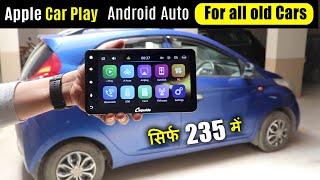 Add 7" Apple CarPlay, Android Auto, Camera to any Car Easily | Carpuride w707 Review in India Hindi