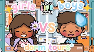 Girls VS Boys Dorm Tour In Toca World! 🏡 || voiced 🔊 || Toca Life World 🌎