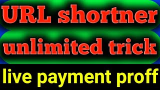 URL shortener unlimited trick | live payment proof | URL shortener unlimited clicks trick