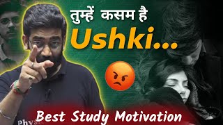 Tumhe Ushki Kasam Hai!😡| Amit Sir Motivation | PhysicsWallah Motivation | Best IIT Study Motivation