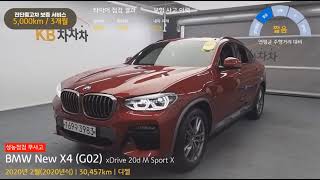 BMW New X4 (G02) xDrive 20d M Sport 2020