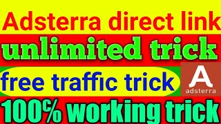 adsterra direct link unlimited trick | adsterra direct link self click without ban | unlimited trick