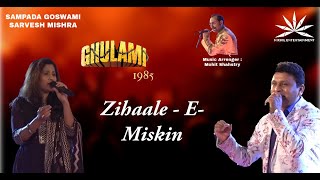 Zihaale - E- Miskin | Sampada Goswami | Sarvesh Mishra | Nikhil Entertainment