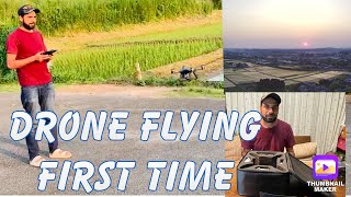 #Drone Unboxing#|flying Drone camera first time /Pakistani in japan #Urdu/#Hind