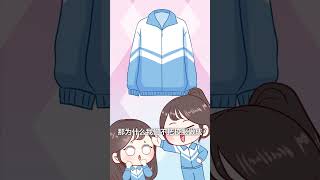 为什么校服要设计的这么丑呢？你知道校服设计原理吗~快来看看吧#shorts