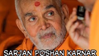 Sarjan Poshan Karnar ~BAPS Kirtan