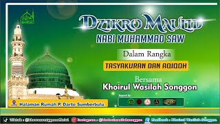 🔴 TASYAKURAN DAN AQIQOH BERSAMA MAJLIS TA'LIM & SHOLAWAT KHOIRUL WASILAH SONGGON | 21 JUNI 2024