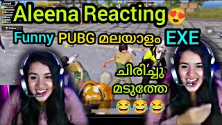 Aleena reacting 😍 PUBG മലയാളം EXE 😂 ഇജ്ജാതി ചിരിച്ചു മടുത്തു #tkrp #gta5 #eaglegaming #txagamingyt j