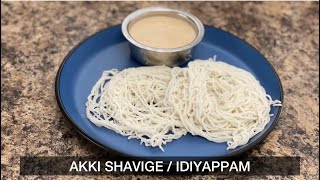 Akki Shavige with Kayi Haalu | Ottu Shavige | Idiyappam Recipe with Sweet coconut milk|