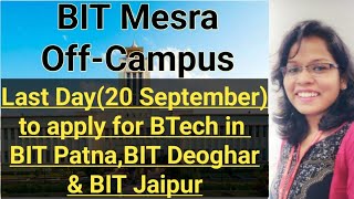 🔥🔥 BIT Off-Campuses: BTech Application Submission Last Date(20 Sept)| BIT Patna, Deoghar & Jaipur