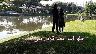 nikah anniversary 🥰 Pakistani family vlog