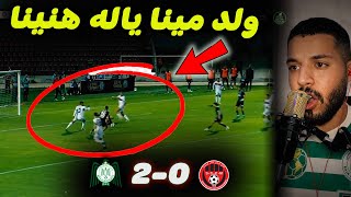 شاهد تحليل رائع #الرجاء_العالمي يفوز على #شباب_المحمدية 2-0 ويقاتل على البطولة ضد شمايت 2024