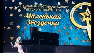 Шамина Вероника_Л.Келлер,Рондо_24.03.2024г.