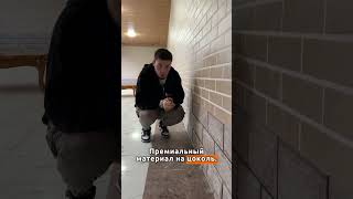 Идеальный цвет под навесом | Польская фасадная клинкерная плитка | Испанский керамогранит