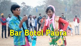 BAR BOTOL PAURA | NEW SANTHALI SONG VIDEO 2020 | COVER VIDEO | ASHOK TUDU & FOLOMINA HANSDA