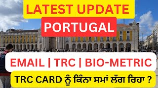 PORTUGAL IMMIGRATION UPDATE 2024: First Email, TRC Card, & Biometric Process || Riar Saab Vlogs