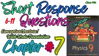 Short Response Questions 6-11 Ch # 7 In Urdu Translation  ❤️ Physics Class 09 ❤️ NBF ❤️ New Syllabus