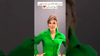 من ابطال مسلسل الخاءن الأمورة نادين