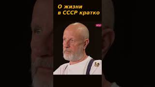 Гоблин Пучков о жизни в СССР #сво #зеленський #путин #палестина #израиль #вагнер #чвк