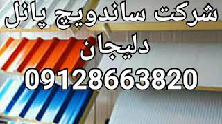 فروشگاه اینترنتی 5040