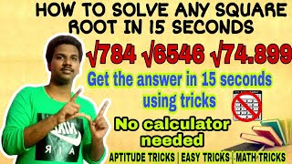 How to solve any square root into 15seconds in tamil | math tricks | Aptitude tricks for square root