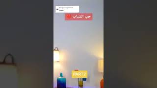 التخلص من حب الشباب