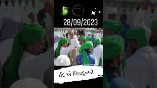 Eid a Milad un Nabi